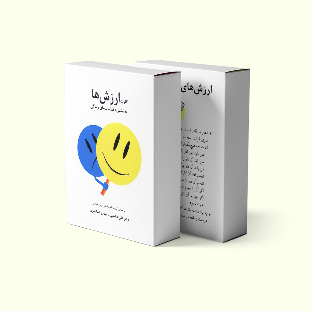 کارت ارزش ها