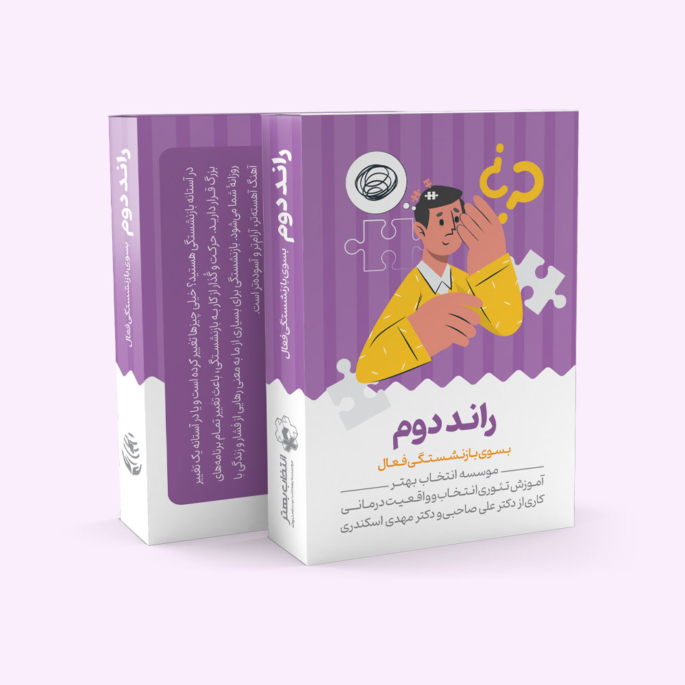 کارت راند دوم